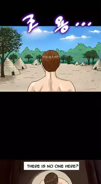 [Madstart] Secret Island Ch.1-24 (English) (Ongoing)