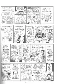 (C61) [Okazu Club (Mita Ryuusuke)] Afurechau Shoukanshi (Final Fantasy X)