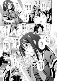 [Kurasawa Makoto] Love Squirt [Digital]