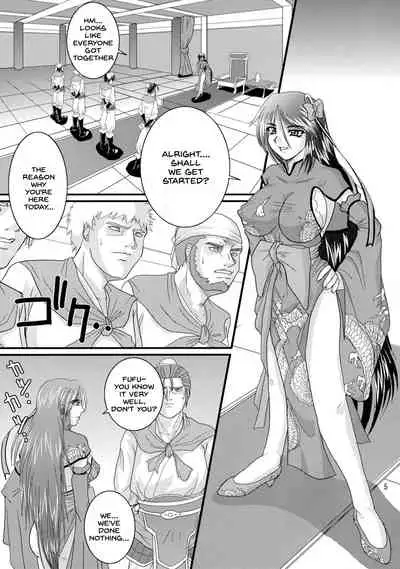 (SC35) [Zvizva (Forester)] Ryousaikenbo (Sangokushi Taisen) [English] [SDTLs]