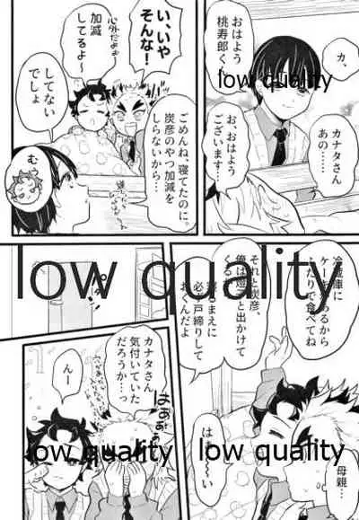 Chotto Dakenara I yo ne?