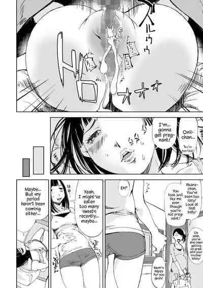 [Unknownmaru] Gimai Kyousei Ninshin | Stepsister Forced Impregnation (Cyberia Maniacs Kyousei Haramase Project Vol.1) [English] [YxTL] [Digital]