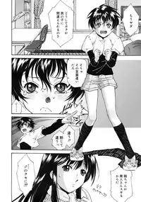 COMIC RiN 2009-06