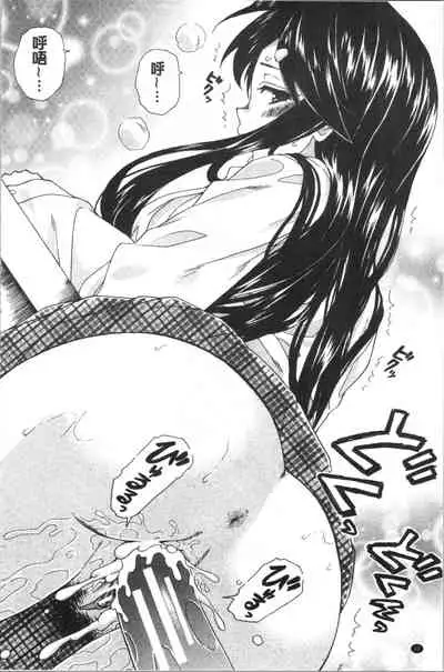 Kyabajou-sensei to Boku no Heya de