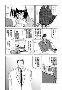 [Sanbun Kyoden] READINESS [Chinese]