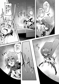 [Anthology] Shokushu ni Kiseisareshi Otome no Karada Vol. 1 [Digital]