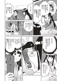 COMIC X-EROS #52 [Digital]