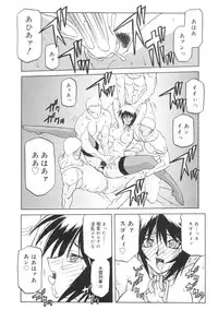 [Sanbun Kyoden] READINESS