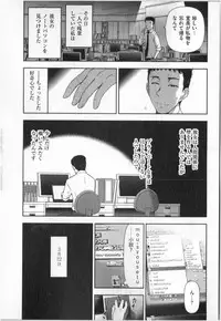 [Ohmi Takeshi] Yonimo Ecchi na Toshidensetsu vol. 01