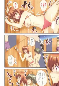 [Ishigami Kazui] Himitsu no Kankei - Secret Relation