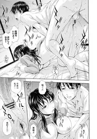 [Mahiruno Kagerou] Inbaku no Wakazuma