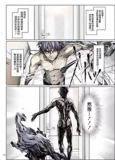 [UDON-YA (Kizuki Aruchu, ZAN)] FUROHILE Jitaku no Furo ni Hairu to Saki ni Shiranai Hadaka no Onna ga Haitteru [Digital] [Chinese] [屏幕髒了漢化組&空気系☆漢化]