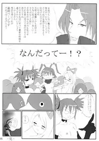 (C64) [Orezashow (Yatsuyaku Ashiya)] Taishou Makai Ibunroku (Disgaea)