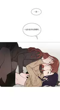 [The Jinshan] Sadistic Beauty Ch.1-30 [Chinese] [17汉化]