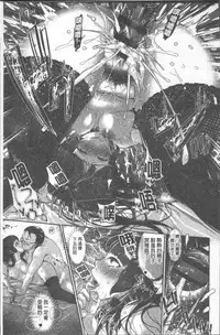 [Nanahoshi Tento] Kanojo no Sukima wa Boku no Katachi - Her gap is my shape [Chinese]