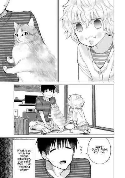 [Shiina] Noraneko Shoujo to no Kurashikata Ch. 29 | How to Live With A Noraneko Girl Ch. 29 [English]