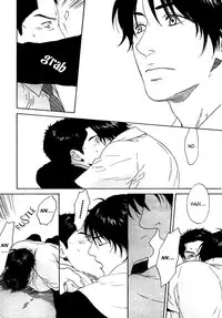 Trompe Loeil no Yubisaki.rar