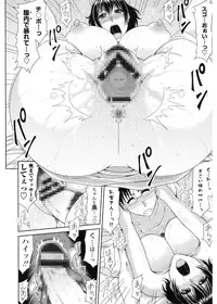 [Kai Hiroyuki] Kyonyuu Eromangaka-san to no Pakohame Shiryouzukuri wa Taihen desu! [Digital]