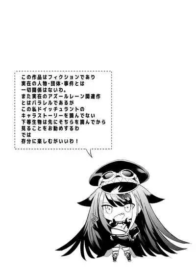 [Rawls sha (Takeakigaku)] Memory Landscape (Azur Lane) [Digital]