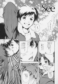 [Udai Tetsurou] Yoru ni Saku Hana - A Flower in the Night