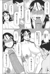 [Takasugi Kou] Yume Utsutsu