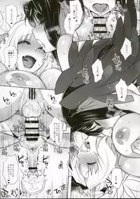 (C90) [NIGHT FUCKERS (Mitsugi)] Umejo Yon (Kyoukai Senjou no Horizon)