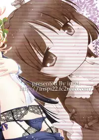 (C79) [inspi. (Izumi Rin)] Ore no Kouhai ga konna ni kawaii wake ga nai (Ore no Imōto ga Konna ni Kawaii Wake ga Nai)