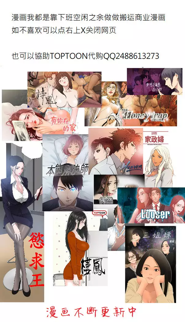 秘书的潜规则 EP.1高畫質版本