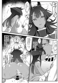 COMIC Anthurium 2017-03 [Digital]