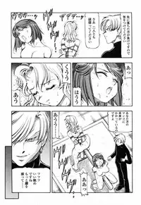 [ITOYOKO] Kichiku Houteishiki - Equation of brutal person