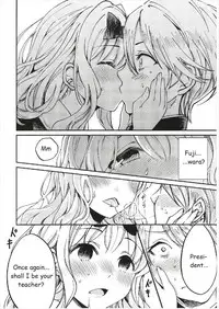 (C93) [Umemoto Seisaku Iinkai (Sakayama Shinta)] Fujiwara-shoki o Haramasetai 1 (Kaguya-sama wa Kokurasetai) [English]