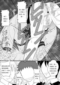 [Asanoya (Kittsu)] Seishinhoukai Surumade Kusugurimakutte Ryoujoku Shitemiru Test VI -Tarushiri- (Vividred Operation) [Chinese] [Digital]