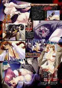 BugBug 2003-12 Vol. 112