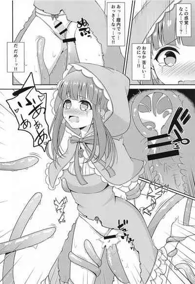 Chieri-chan Taihen desu!!