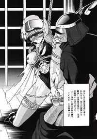 [Circle Taihei-Tengoku (Horikawa Gorou)] Kanin Bugei Chou (Ninja Capture)