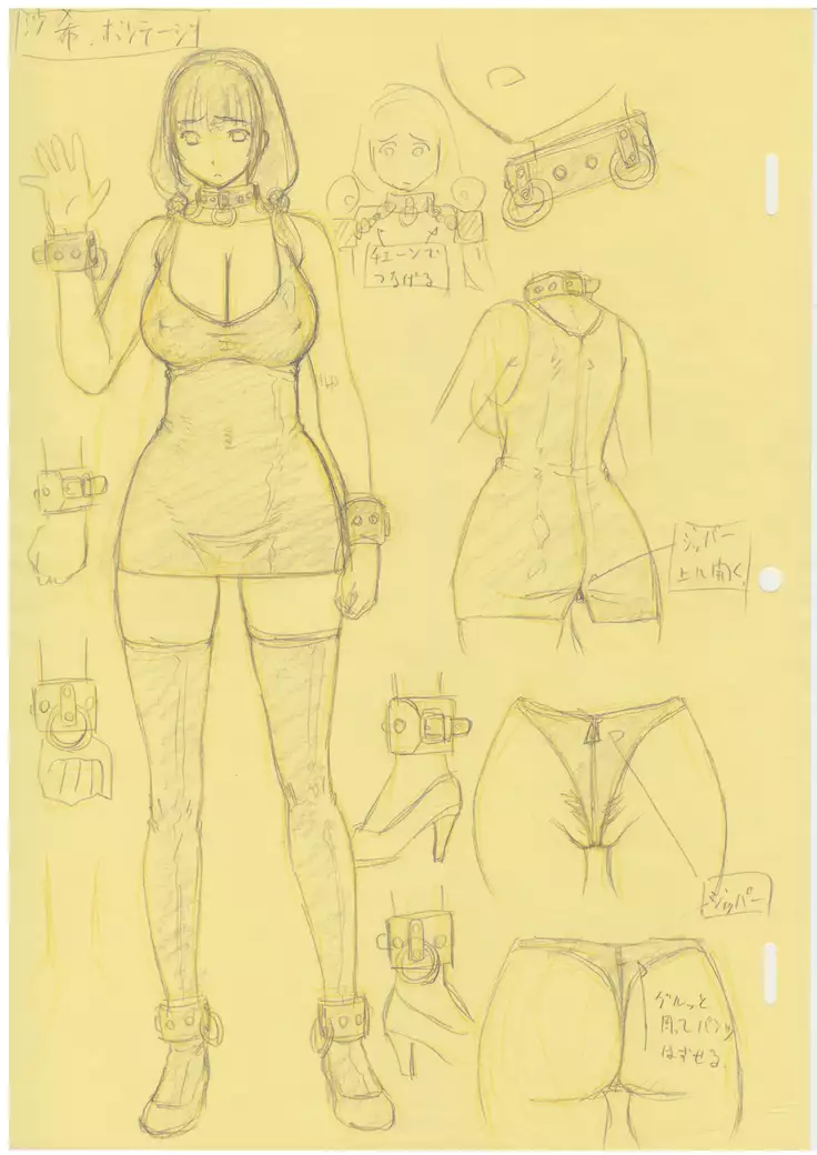 Tawawa de Akarui Yakyuubu Manager ga Inshitsu na Kyoushi no Wana ni... Kanketsuhen