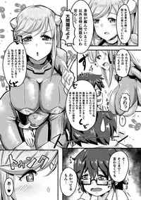 [Anthology] 2D Comic Magazine TS Jibun Heroine mou Hitori no Ore ga Erosugite Gaman Dekinee! Vol. 2 [Digital]