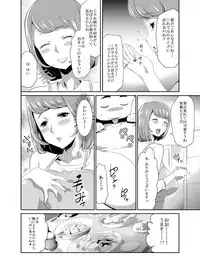 [I-Raf-you (Various)] MM 53 "Cavernous spirit girl"♥ Vol. 53 [Digital]