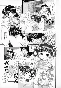 [Saeki Tatsuya] GREEN