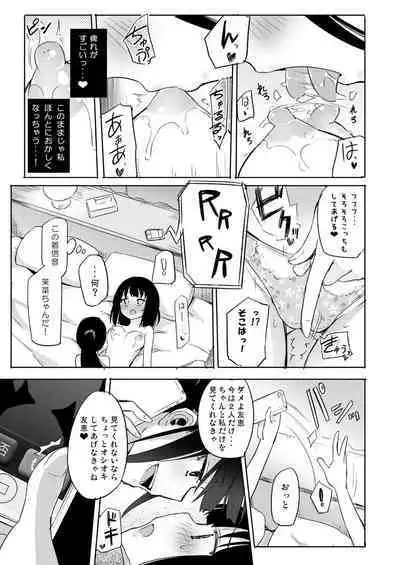 NIPPLE LILY GIRLS Homuraya★Pleiades Soushuuhen 2016