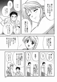 [Nagano Akane] Minna no Ofuro 1