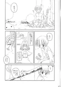 [Digital Lover (Nakajima Yuka)] D.L. Action 13 Preview Version (Ragnarok Online)