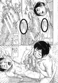 [Saiyazumi] Watashi, Shishunki Chinpo ga Suki nan desu! - I love the Penis of Adolescent Boys