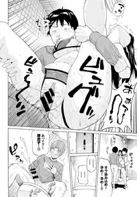 COMIC BAVEL x COMIC Europa Special [Digital]