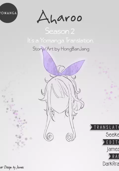Aharoo Ch.1-47