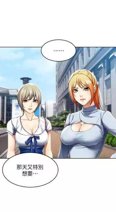 [週四] [嫌疑犯H & 金Zetta] 寄宿日記 1-43 官方中文（連載中）