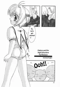 (C56) [Chokudoukan (Marcy Dog, Hormone Koijirou)] Please Teach Me 2. (Cardcaptor Sakura) [English] [Rizel]