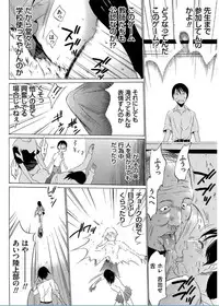 [Psycho] Onirenbo THE GAME OF HIDE AND FUCK [Digital]