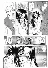 COMIC MUJIN 2005-01