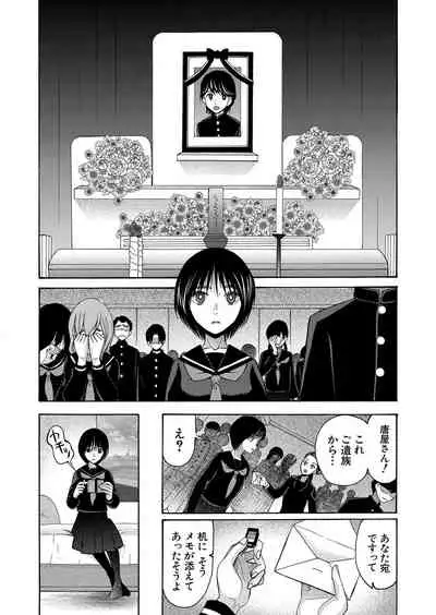 COMIC Mugen Tensei 2022-02